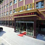 Wan Fu Fu Guo Hotel - Ningbo