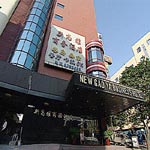 I området rundt Shiqi,   Xin Gao Ya Business Hotel - Zhongshan