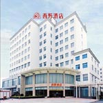 Yuelu bölgesinde,  Xiye Hotel - Changsha