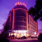 Zona Gaoxin Zhangjiakou Shennong Hotel