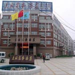 Zona Erqi Zhengzhou Datong Business Hotel