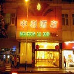 Zhongli Hotel - Guangzhou