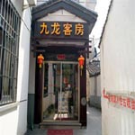 Zhou Zhuang Jiulong Room