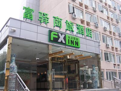 FX Inn XiSanQi Beijing