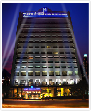 The Henry Business Hotel ,Guangzhou