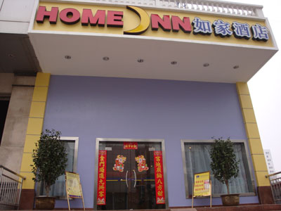Home Inn-Wuhan Jingji Kaifaqu Inn