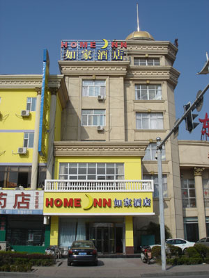 Home Inns ,Linyi Tongdalu