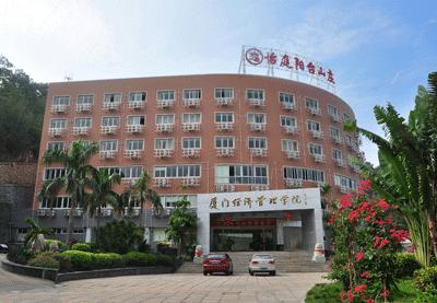 Xiamen Yiting Yangtaishanzhuang Hotel