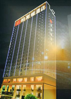 Perthden Hotel,Shenzhen
