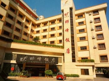 Guilin Lifeng Hotel
