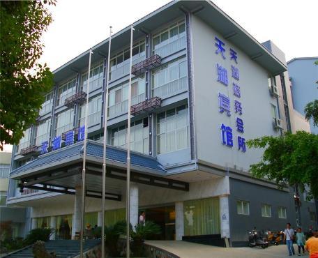 Guilin Tianhu Hotel