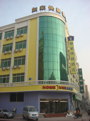 Home Inn- Yingkou Liaohe Road branch