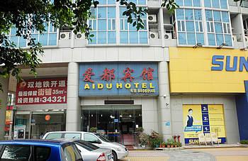 Ai Du Hotel, Guangzhou