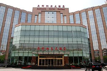 Aulicare Hotel Dalian