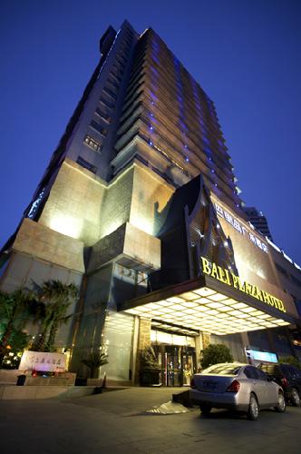 Bali Plaza Hotel Yiwu