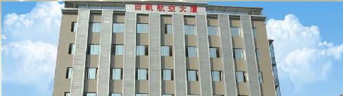 BcanV Hotel-Guang Zhou
