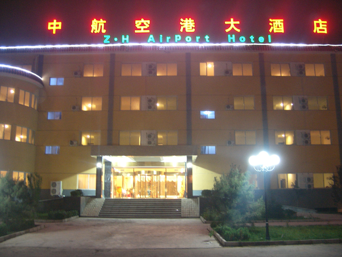 BeiJing Zhong hang Airport Hotel