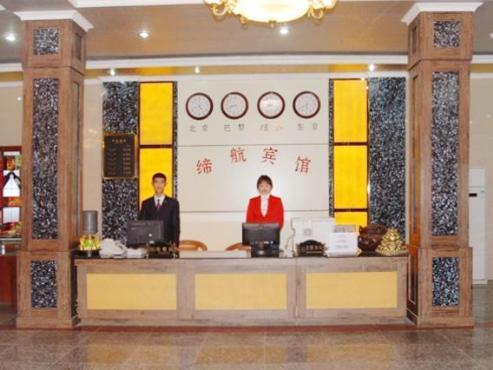 Beijing Dihang Business Hotel