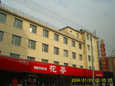 Beijing Qitaihe Hotel