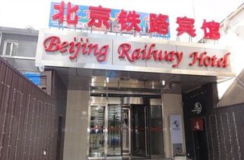 Beijing Railway Hotel