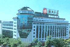 Beijing Xiaoxiang Building