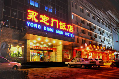 Beijing Yongdingmen Hotel