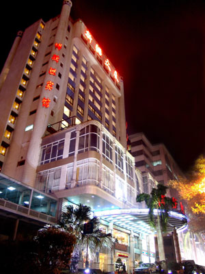Bostan Hotel, Guangdong