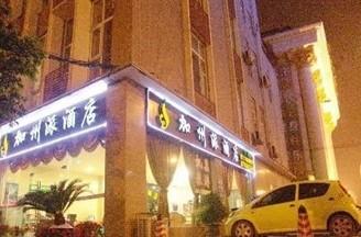 California sent Chengdu Business Hotel (Sandy Bay Branch)