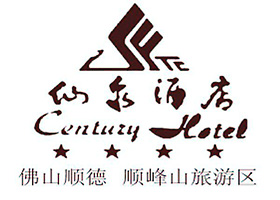 Century Hotel Shunde, Foshan