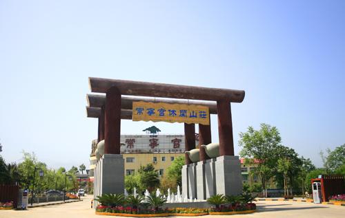 Changning Palace Villa, Xian