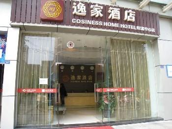 Chengdu Cosiness Home Hotel