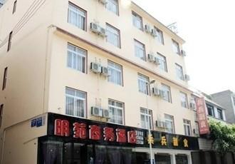 Chengdu Wenjiang Ming Yuan Business Hotel