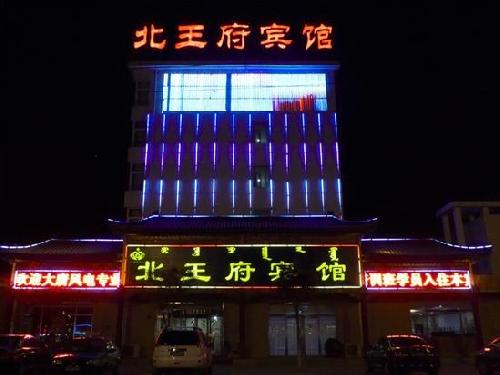 Chifeng City North Palace Hotel