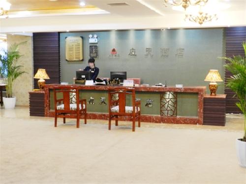 Chongqing Yingtian Hotel