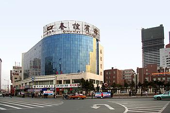Chun Yi Hotel , Changchun