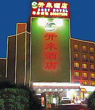 Cozy Hotel, Shenzhen