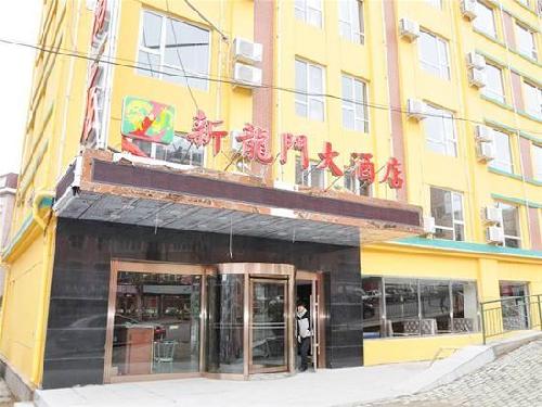 Dalian New Dragon Hotel