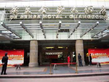 Desense Hotel Guang Dong