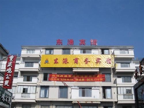 Donggang Business Hotel - Suzhou
