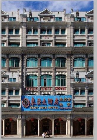 East Asia Hotel ,Guangzhou