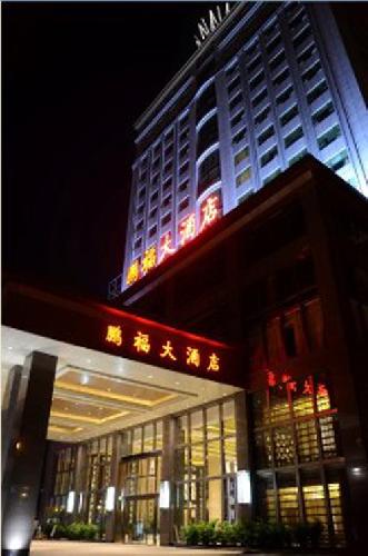 BestWestern pengfu hotel