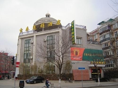 Gee Tai Hotel Shanghai Wanzhen Road