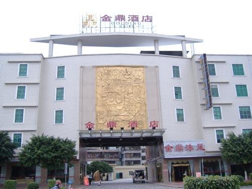 Golding Hotel,Guangzhou