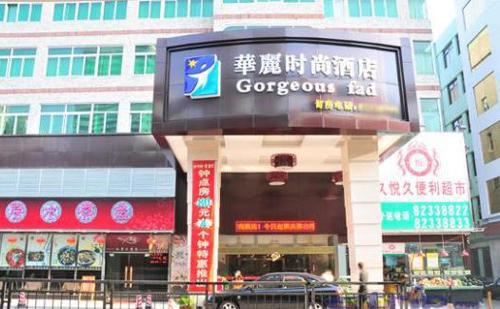 Gorgcous fad Hotel,Shenzhen