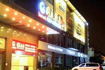Goten Hotel Guangzhou