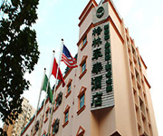 GreenTree Inn Shanghai Jingan Shimen 2Road Hotel