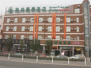 GreenTree Inn (Beijing Tongzhou Baliqiao shop)