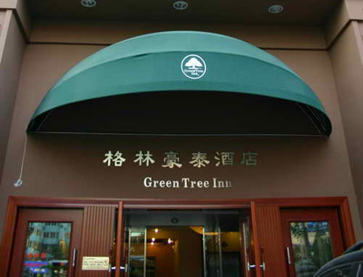 Green Hotel-fangzhuang hotel