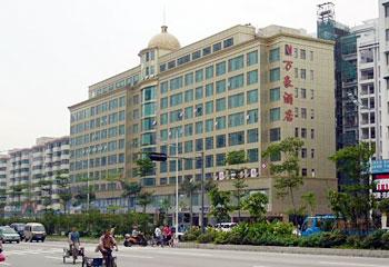 Guangzhou Fanghao Hotel