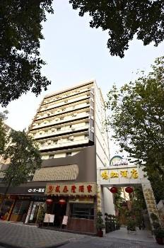 Guangzhou Minghong Hotel ,Zhixin Branch